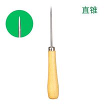 Wood Cone Straight Abrasion Resistant Needle Cone Sharp Pick Up Needle Tool Clothing Pointed Shoes Slim Clothes Wooden Handle Woven Nail Shoe Repair