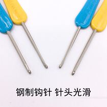 Sweater Needle Professional Wig Scarves quality bamboo handle Double head crochet needle knit Stitch with two new hands