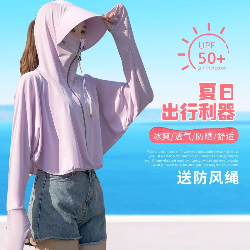 Superb beach wear Korean version with hat guard face new bike sunscreen woman ice silk shawl shoulder type anti UV long version