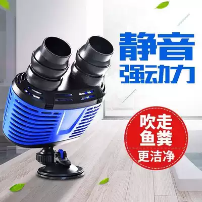 Fish tank manure blower running water feces filter pump water pump water flow box high power powerful multifunctional fish pond ultra-quiet