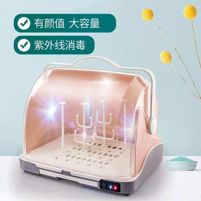Drain UV baby bottle storage box with drying and disinfection shelf storage box storage box non-staple food household
