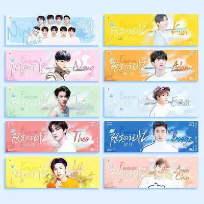 Bian Boxian canvas boarding pass Xiao Zhan Yi Yang Qianxi Cai Xukun same non-woven Huang Minghao should help the hand
