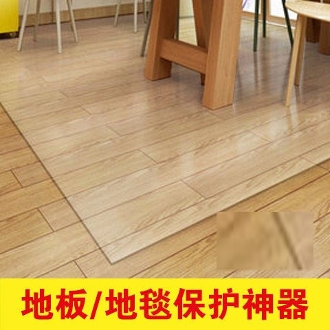 Round Crystal Cushion Film Carpet Floor Mat Feet Pvc Glue Protection Mat Kitchen Transparent Mat Plastic Pvc Anti Slip Mat