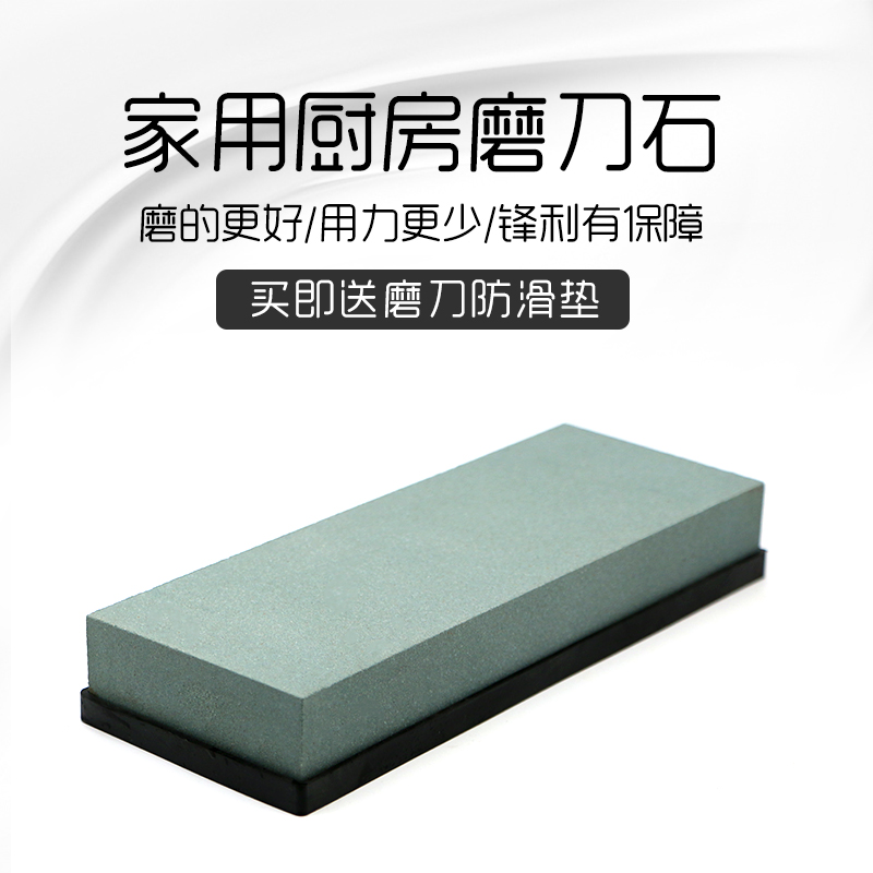 Grinding stone household kitchen knife kitchen single-sided fast edge silicon carbide woodworking oil stone 240 mesh