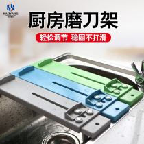 New grinding stone fixed frame thickness adjustable specialized sink scaling racking knife artifacts solid plastic