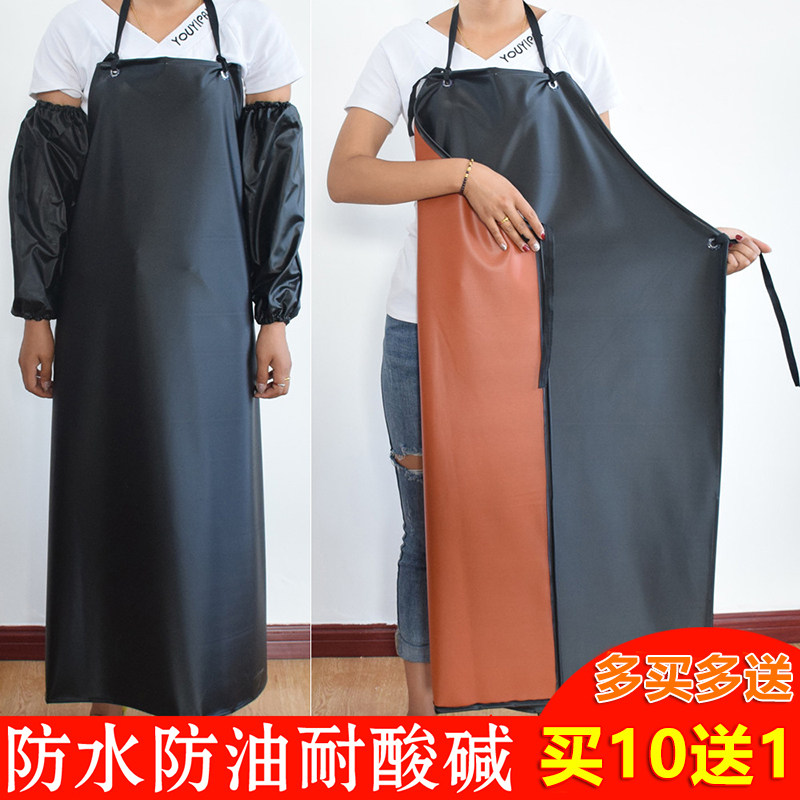 Waterproof apron, oil-proof leather apron, fish killing kitchen, canteen, aquatic products factory, special dishwashing and catering work clothes, rubber men