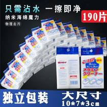 Japan high density nano sponge block cleaning and decontamination Magic Magic Klin chip magic wipe shoes washing dishes tea cup