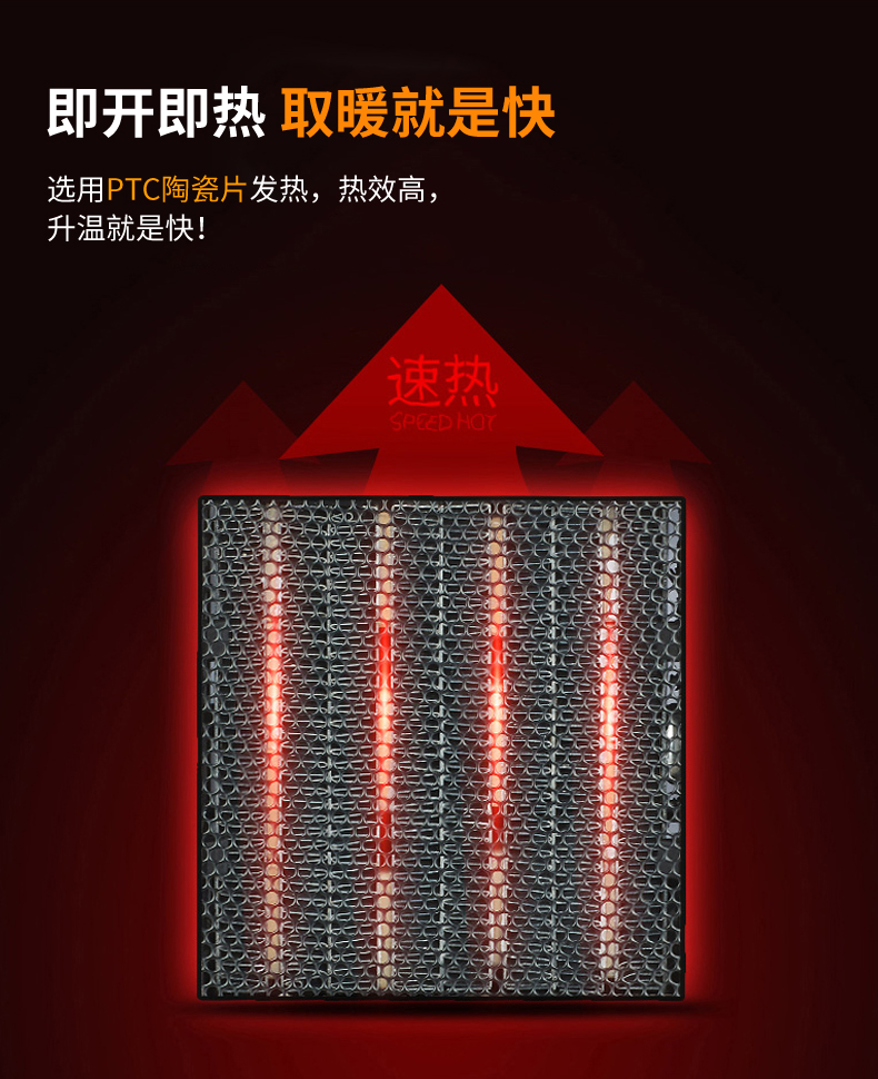 韩国大宇 即热型电热取暖器 冷暖两用 图8