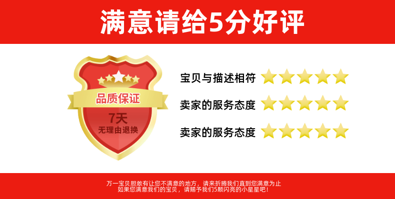 Плакат по рекламным акциям