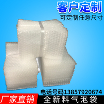 Customized to any specifications new material large bubbles thickened shock-proof bubble bags bubble bags bubble packaging small bags