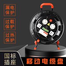 Mobile cable reel reel empty reel reel cable reel drag reel reel wire take-up hand crank