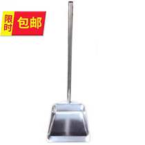 Renforcement Single Filing School Home Poke Stainless Steel Dustpan Single Only Scooters Ash Bucket Dustpan Durable V Shovel