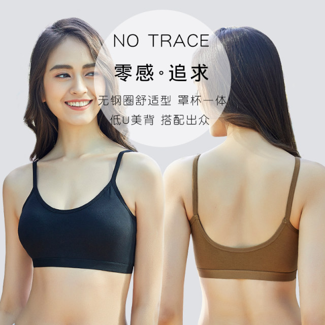 Sexy beautiful back anti-exposure bra anti-exposure chest small push-up vest style strapless underwear sport-shock-proof girl bra