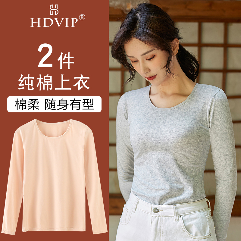 Sashimi Slim Long Sleeve T-Shirt Woman Spring Autumn Slim Fit Inside Lap Pure Cotton Blouse Winter Grey Tight Autumn Clothes Foundation Brief-Taobao