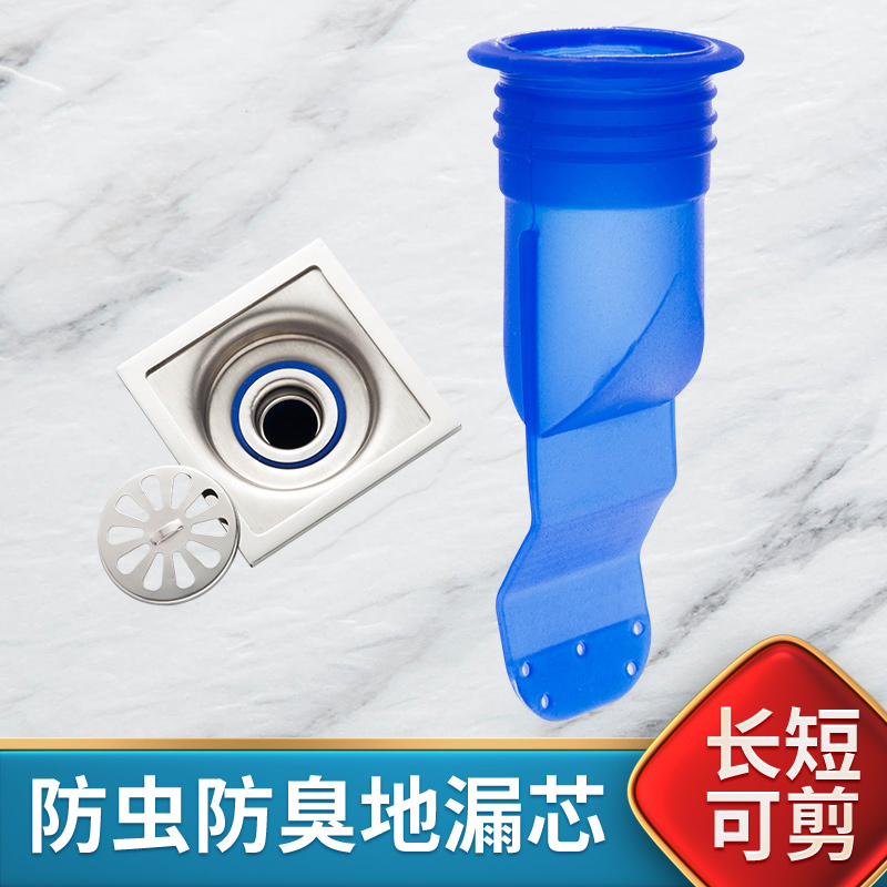 Floor drain deodorant sewer pipe deodorant lid Anti-taste theiner sewer choke seal closure lid anti-insect inner core