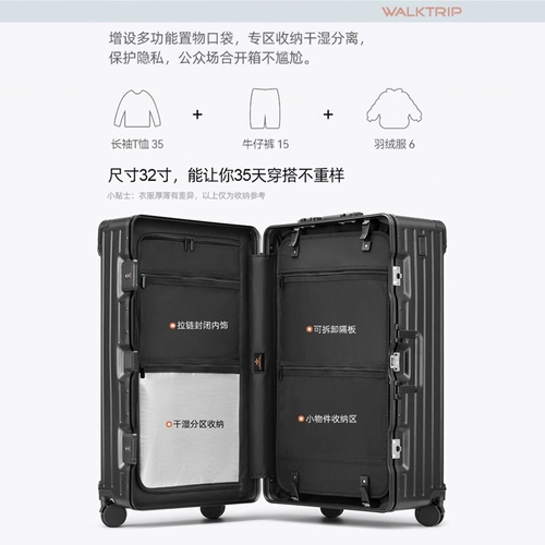 Вместительный и большой чемодан, прочная коробка, 30 дюймов, увеличенная толщина