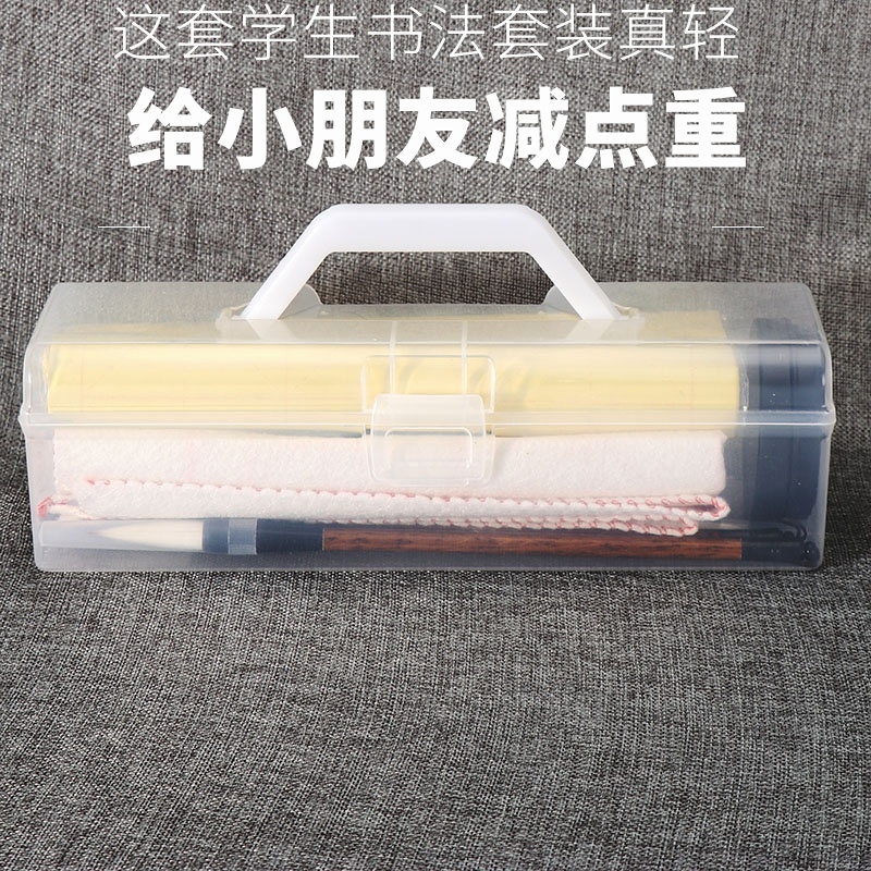 Students beginners learn brush calligraphy calligraphy practice soft pen large, medium and small white clouds and wool wool wool edge paper ink cartridge ink felt pen put small transparent storage portable box full set combination set