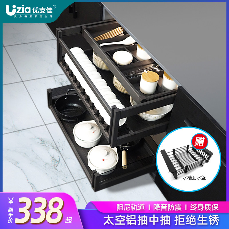 Kitchen overall cabinet pull basket Three-layer drawer type bowl rack Space aluminum extraction extraction flavor blue aluminum alloy overall cabinet dish basket