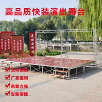 Fast Fashion Stage Shelf Wedding Stage Board Outdoor events Background Shelf Folding Rea Steel Stage Truss