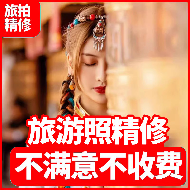 Professional p Photo Thu Northwest Desert Self Driving Tour Photos Fine PS Beautify Tourist Photos of Personal Writing-Taobao