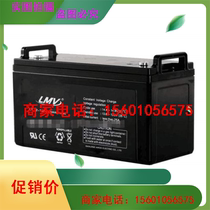 LMV accumulator 12V100AH DC screen UPS power supply with lead-acid valve control-free maintenance battery