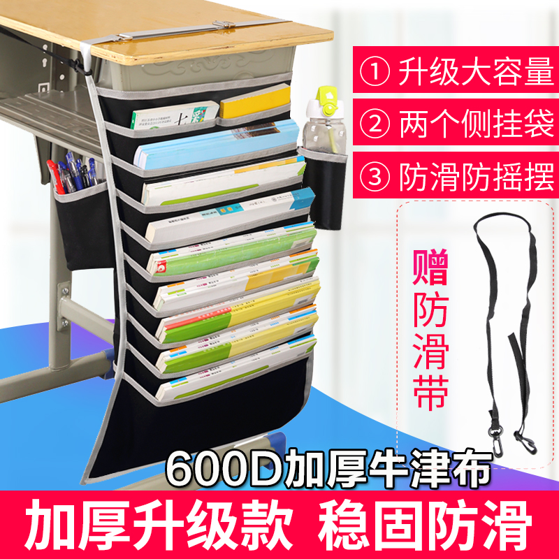 Hanging Book Bags Desks Cashier Bags Hanging Bags Junior High School High School High School High School Racks Desks Theiner Book Bags Non-slip Students Fashion Book Bags South Korea Brief Table Side Cashier Bag Thickening Upgrade Book Bag