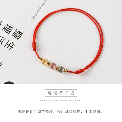 Натуральная вода, кварц, браслет на ногу, браслет с одной бусиной, цепочка, сексуальный браслет из красной нити, в корейском стиле, простой и элегантный дизайн, на удачу, популярно в интернете