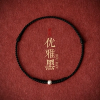 Браслет - [Черная веревка] -S999 серебряная бусинка