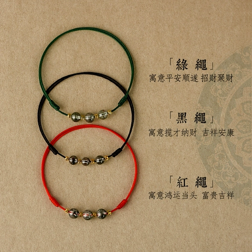 Призрачный браслет на ногу, браслет из красной нити, плетеный браслет с одной бусиной ручной работы, на удачу, простой и элегантный дизайн