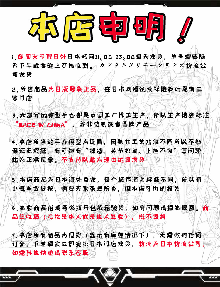 Наш магазин