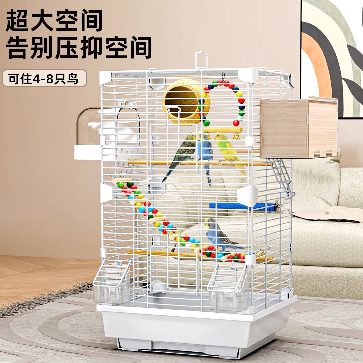 🏡 打造宠物鸟儿的舒适新家:玄凤牡丹文鸟别墅笼子-鸟笼-淘宝好物网