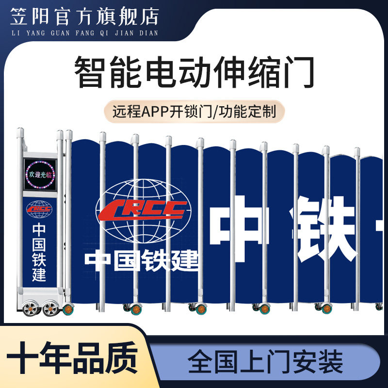 Closed electric retractable gate factory automatic gate school site remote control folding sealing sealing plate telescopic door