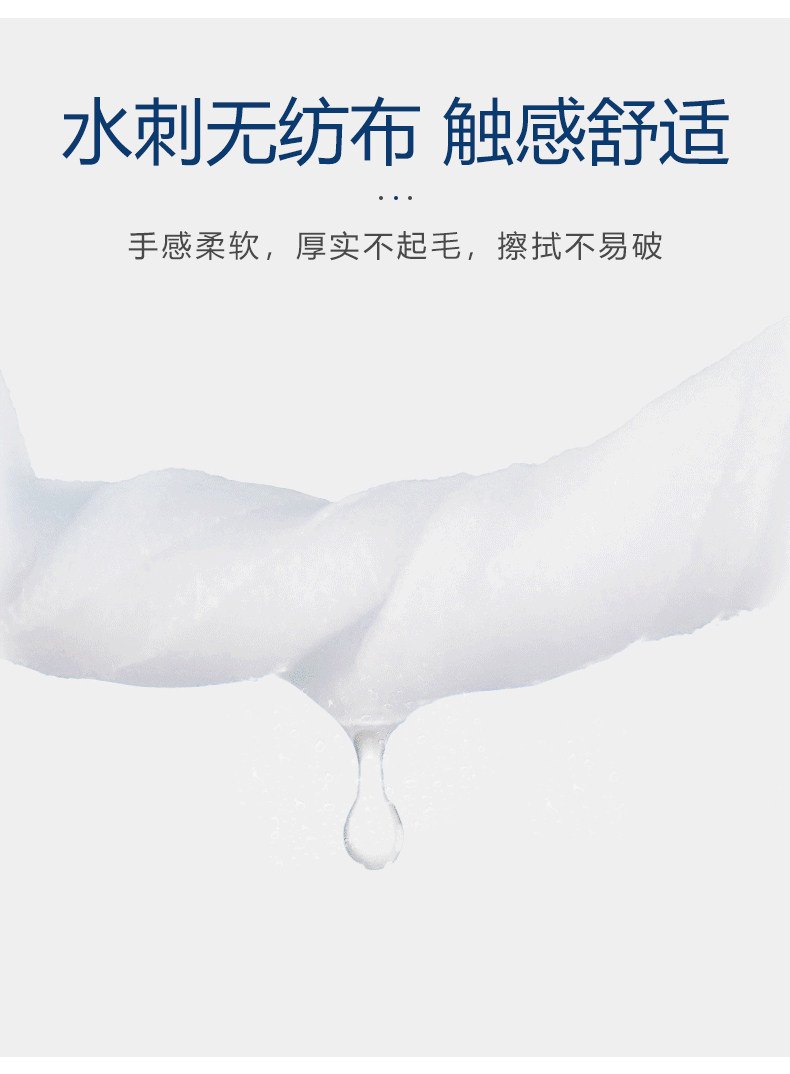 仁和 75%酒精消毒杀菌湿巾 60抽*5包 单张15*20cm 图5