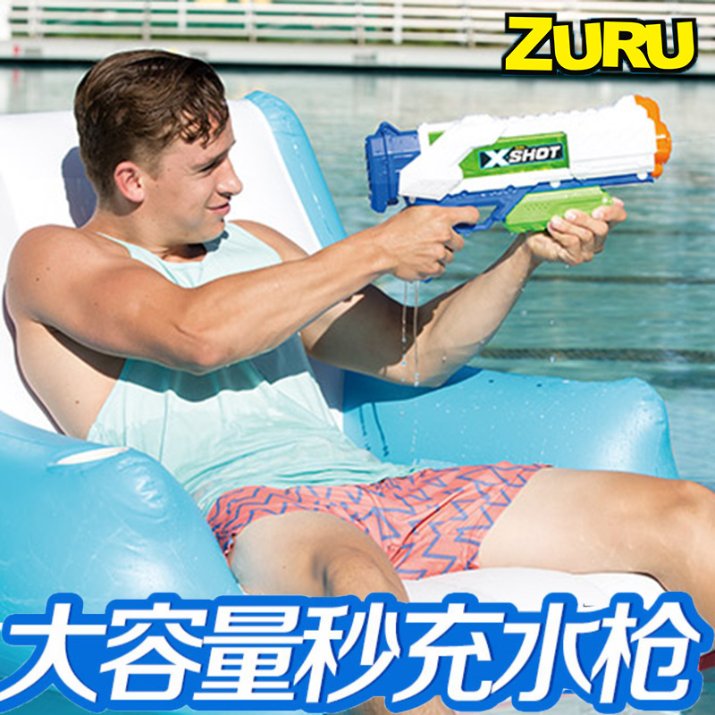 ZURU Water Gun Children's Toys Large Capacity Adult High Pressure Water Gun Toys Blow Water Gun Net Red Water Gun