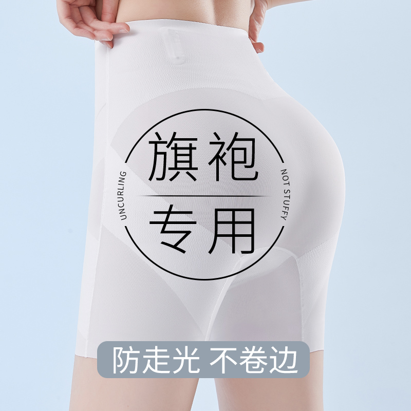 高腰收腹裤强力收小肚子提臀女无痕安全裤婚纱旗袍打底塑身美体裤