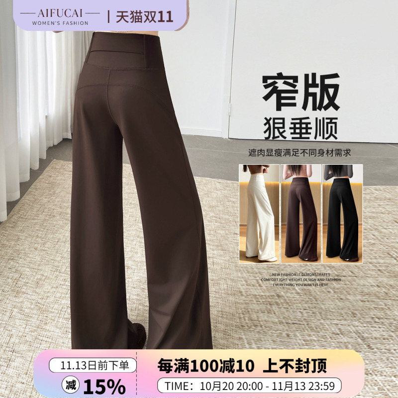 Ice Silk Quick-Dry Yoga Pants for Women, High-Waisted, Slimming, Loose-Fitting Sports Pants, Casual Fitness Drapey Wide-Leg Pants, 2026 New Model Ice Silk Quick-Dry Yoga Pants for Women, High-Waisted, Slimming, Loose-Fitting Sports Pants, Casual Fitness Drapey Wide-Leg Pants, 2026 New Model