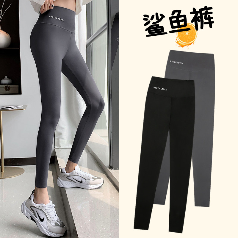 Shark skin lamb down underwear women's autumn and winter outer wear plus velvet thick spring and autumn Barbie Yoga large size black thin