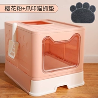 Порошок сакура+печать кошачья кошачья песчаная подушка [Любимая покупка дайте кошачьи салон лопаты]