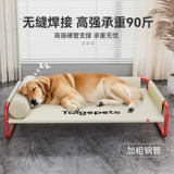 Кровать для лагеря для собак четыре сезона универсальная домашняя кровать для кровати в влаге