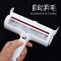Cat hair cleaner sticky hair remover pet household hair cleaning device dog hair removal carpet cleaning and hair removal brush
