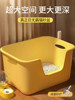 Extra-Large Cat Litter Box, Splash-Proof Cat Toilet, Extra-Large Odor-Proof Open Cat Litter Box, Huge Kitten Litter Box