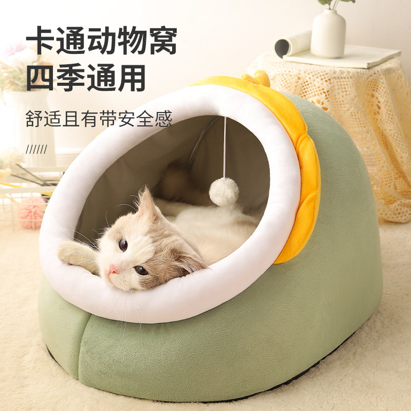 Cat Nest Season Universal Infant Cat Closed Washable Cat House Kitten House Kitty Cat Bed Pet Kennel Kitty Supplies