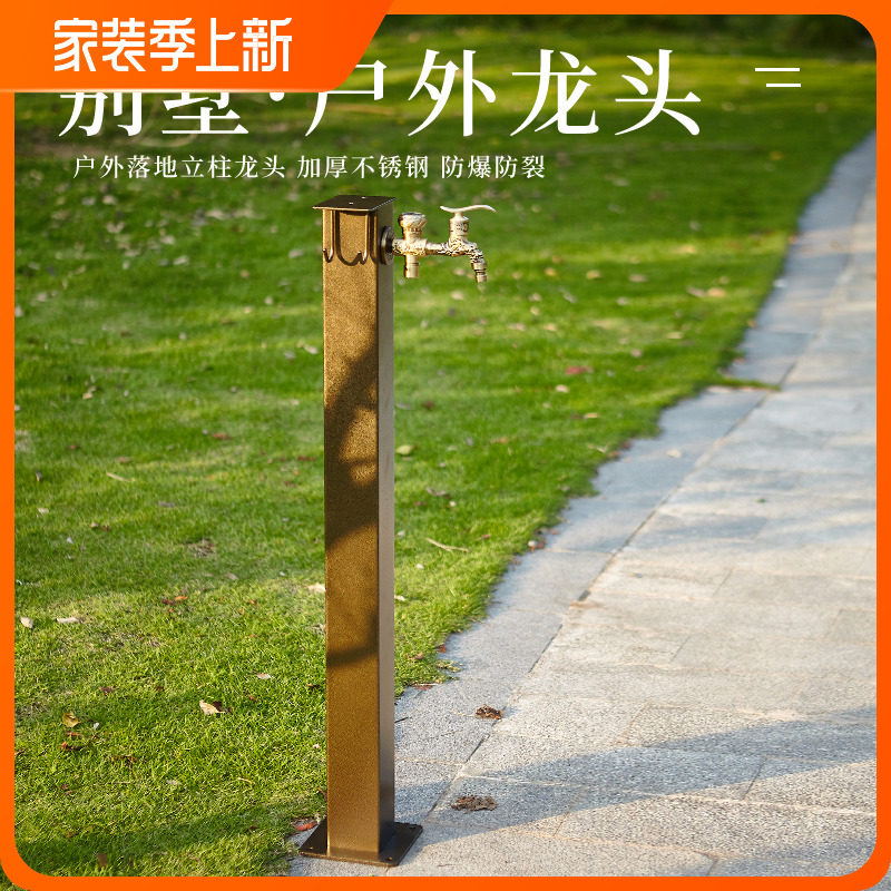 Antique outdoor all copper faucet antifreeze crack antifreeze column outdoor garden courtyard water pipe pool landscape sink