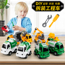Screw disassembly and assembly engineering vehicle toy children assembly 8 years old 6 puzzle set assembly boy detachable excavator