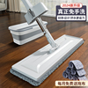 【百家好世】干湿两用免手洗平板拖把