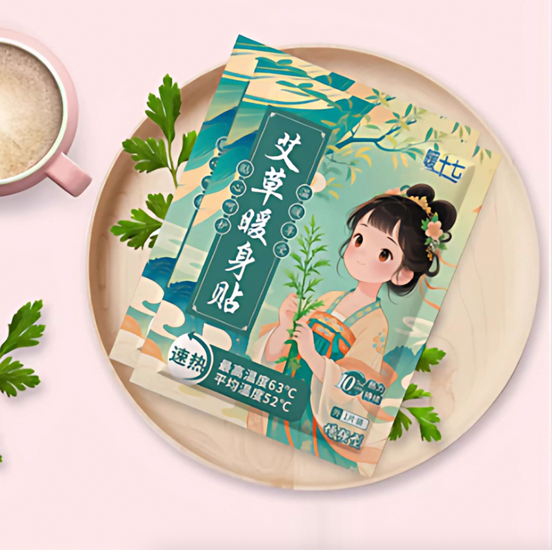 暖宝宝贴发热艾灸暖宫贴暖热敷暖身贴大姨妈神器全身缓解热敷正品