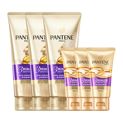 【新年礼物】潘婷三分钟奇迹护发素发膜级女干枯滋养改善毛躁修护
