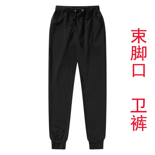 春娇芙 Бейсбольная форма, толстовка, штаны подходит для мужчин и женщин для работы, делается под заказ, с печатью вашего логотипа