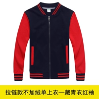 Бейсбольная флисовая форма с молнией