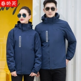 Демисезонная утепленная куртка для работы, делается под заказ